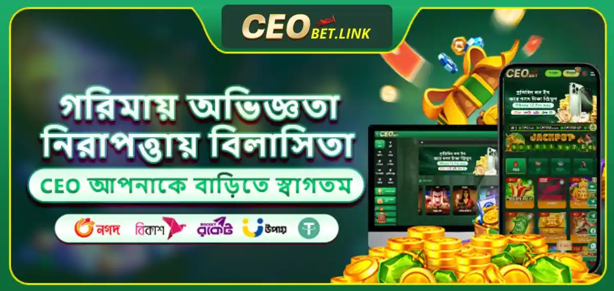 CEOBET Mobile app