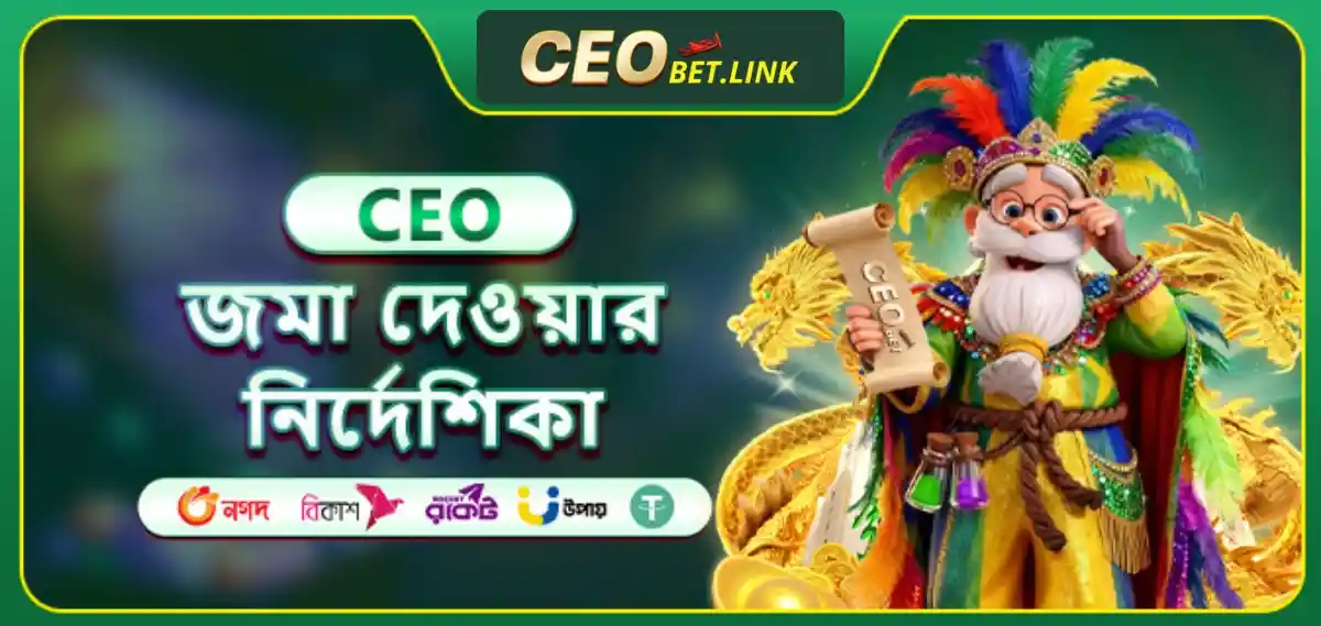 CEOBET News